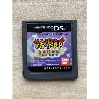 老吉科🌲 日本任天堂日版正版 NDS DS 中古 萬代 遊戲片 結界師 鳥森妖奇談 裸卡 卡帶 卡匣