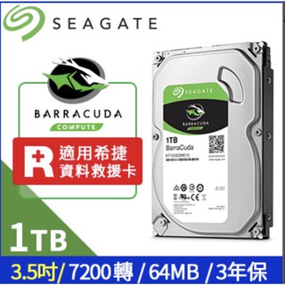 [信達電腦] Seagate 1TB 3.5吋 硬碟 1T硬碟 桌上型 全新盒裝