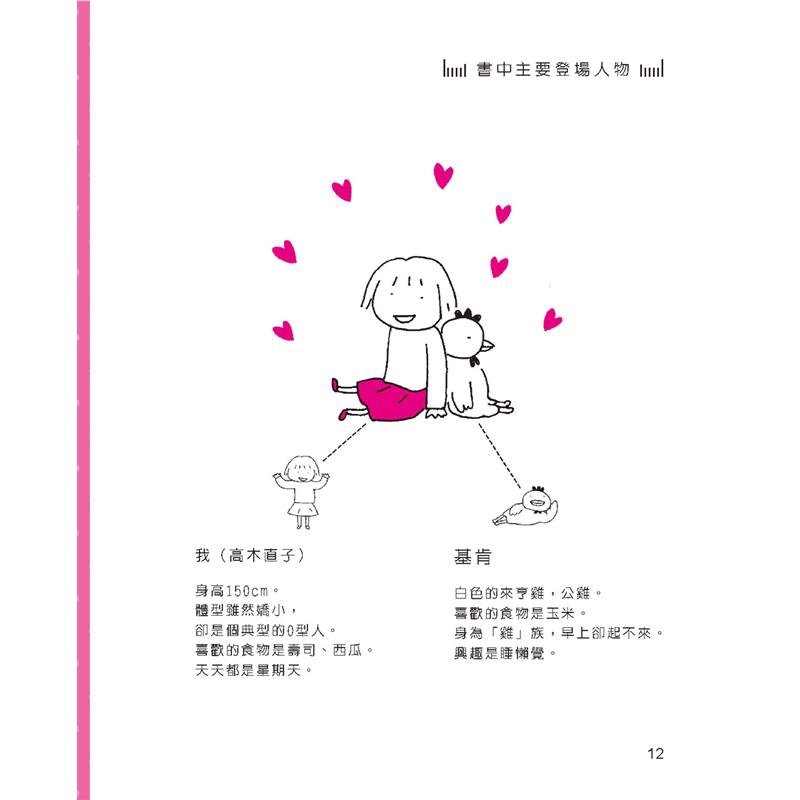 150cmlife 台灣出版16週年全新封面版 折 蝦皮購物