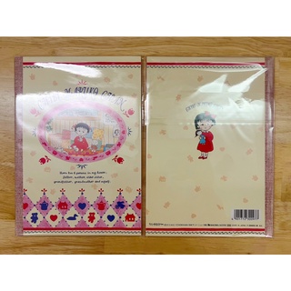 *MARUKO1990* 日本製 正版 絕版 早期商品 櫻桃小丸子 小丸子 筆記本 記事簿 記事本 文具