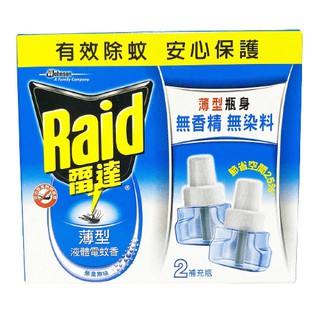 Raid雷達 液體電蚊香 無味重裝(薄型)(41mlX2/組