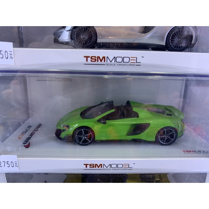 TSM Model 1/43 McLaren 675LT 模型車 綠色