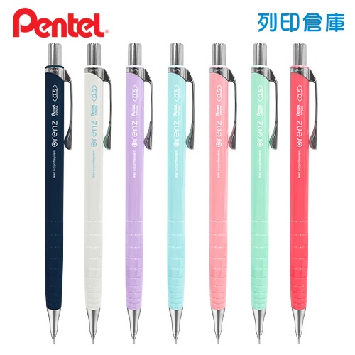 【日本文具】PENTEL飛龍 ORENZ XPP505 0.5mm不斷芯自動鉛筆 寫不斷自動筆 按壓自動筆／現貨