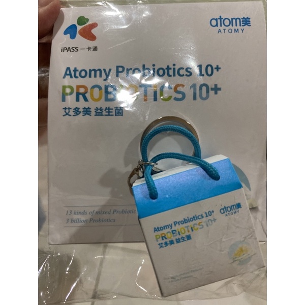 艾多美 atomy 益生菌造型 ㄧ卡通 IPASS