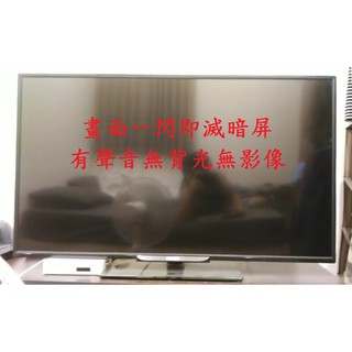 飛利浦 Philips 49PFH5210/96《主訴：畫面一閃即滅暗屏 有聲音無背光無影像》維修實例