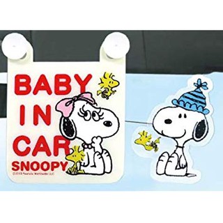 車之嚴選 cars go 汽車用品【SN-37】日本SNOOPY史奴比 貝爾 BABY IN CAR標示警告牌(會擺動)