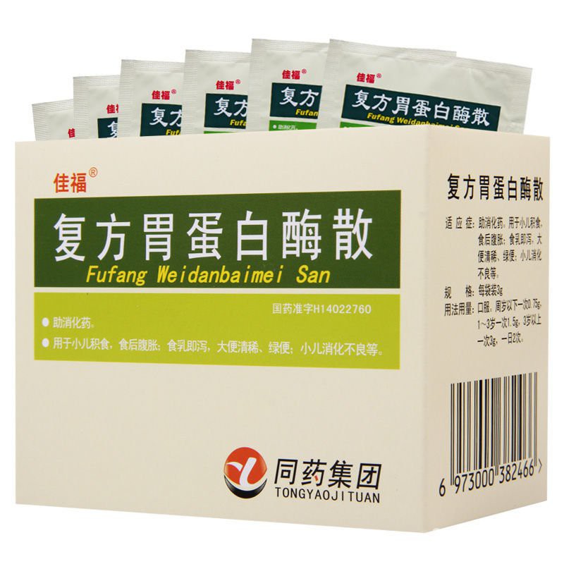 胃蛋白酶 Ptt與dcard推薦網拍商品 2021年12月 飛比價格