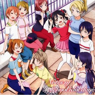 ~出清小屋~現貨 日版 LOVE LIVE Notes of School idol days CD2枚套組 東條希 …