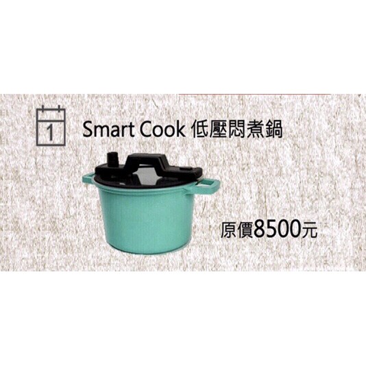 韓國 Neoflam Smart Cook系列 陶瓷不沾低壓悶煮鍋24cm Tiffany藍| 壓力鍋/快鍋