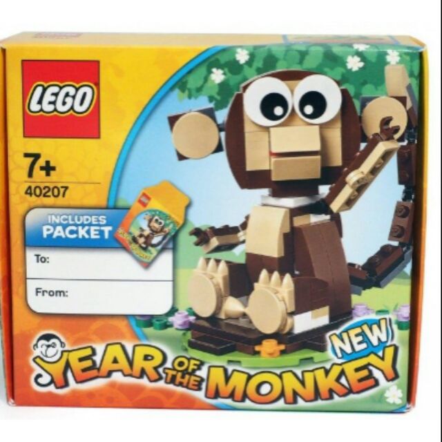 樂高 LEGO 40207 YEAR OF THE MONKEY 猴子 猴年限定禮盒 現貨