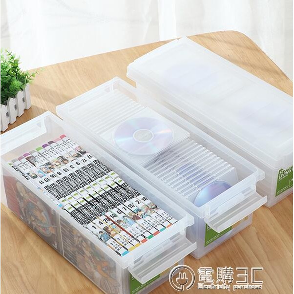 收納盒家用dvd收納碟片光盤盒漫畫專輯整理cd收納箱wd 電購3c 蝦皮購物