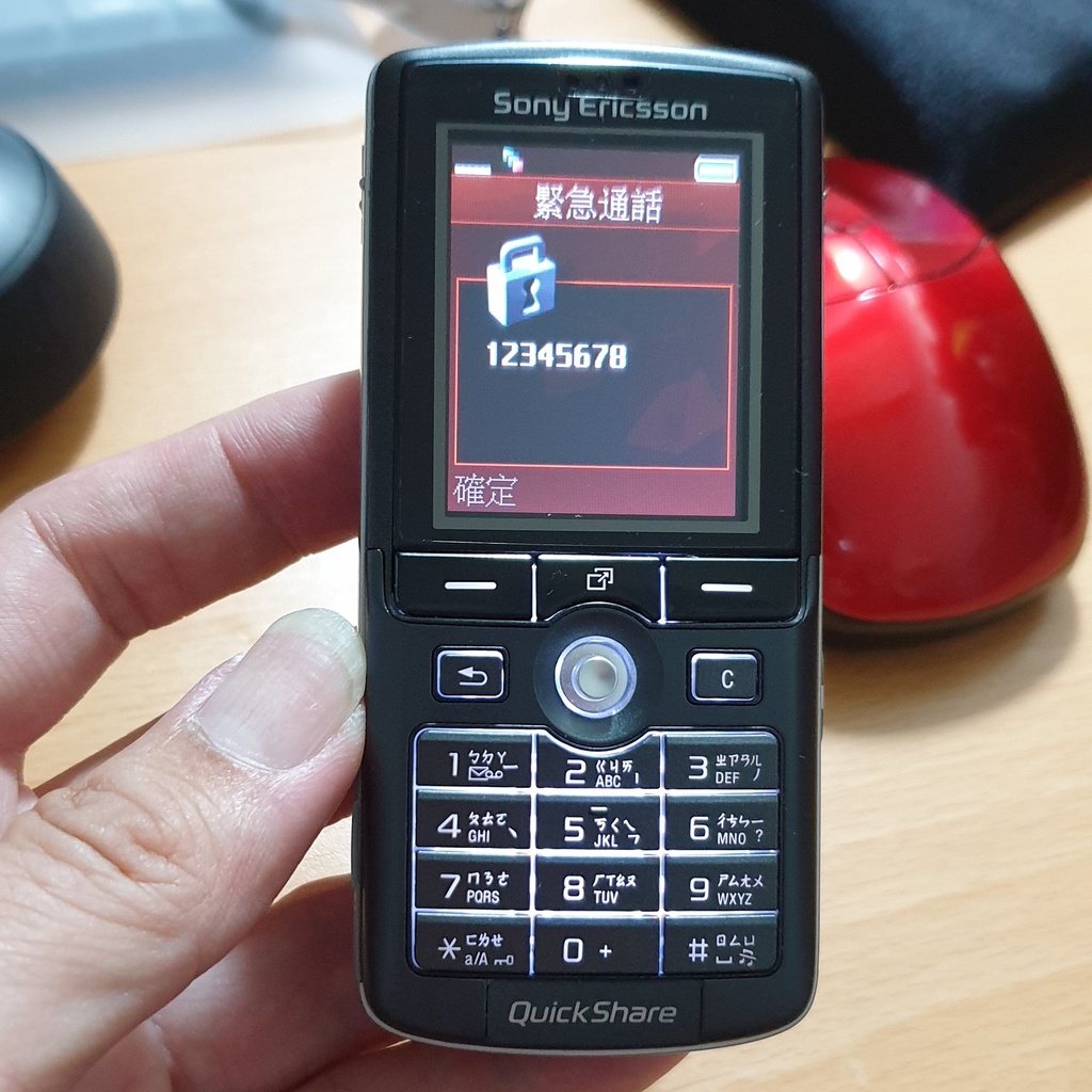 出清經典收藏   Sony Ericsson K750i  walkman 手機 200萬  閃光燈  更換原廠全新外殼