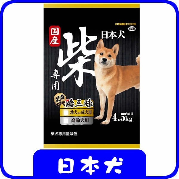 YEASTER日本犬．黑帶．雞三昧-柴犬專用飼料2公斤,4.5KG(成幼犬,高齡犬)為柴犬量身打造的專屬配{量販包)