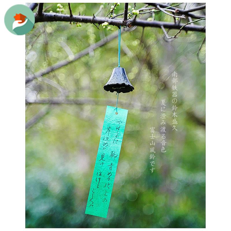 日本南部鐵器風鈴的價格推薦第6 頁 21年12月 比價比個夠biggo