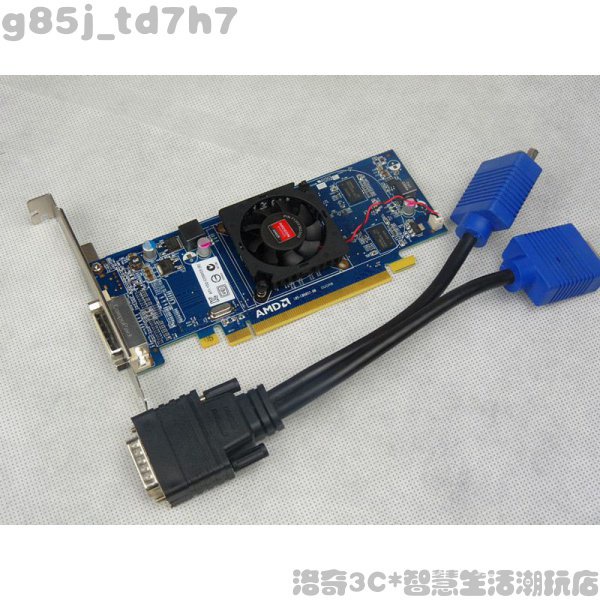 【精品好貨】戴爾/DELL ATI HD5450 512M顯卡PCI-E送轉接線支持雙顯示