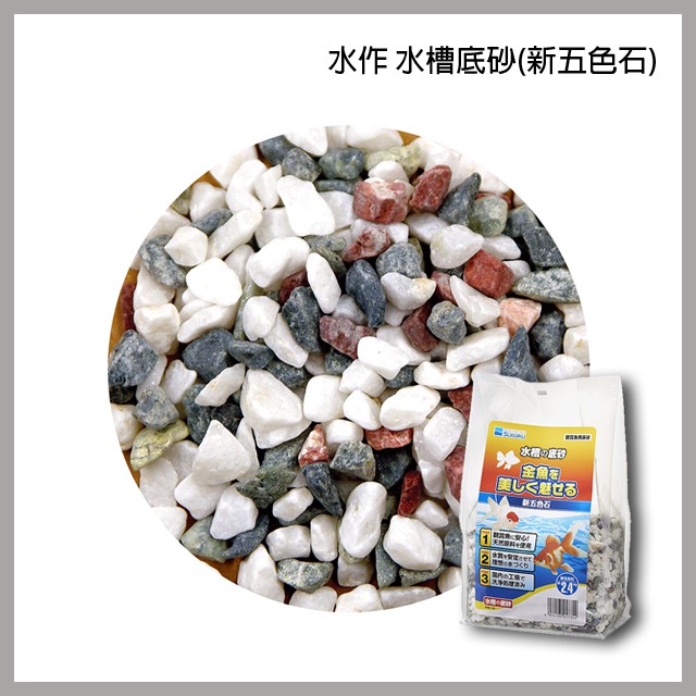 金魚底沙 拍賣 評價與ptt熱推商品 21年6月 飛比價格