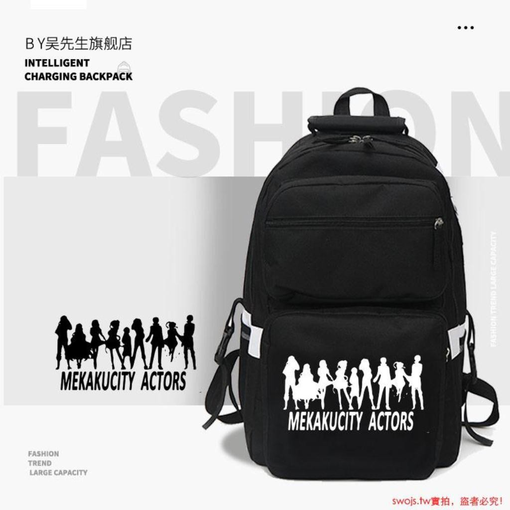 熱銷現貨 陽炎project周邊目隱都市的演繹者如月伸太郎多層包男女背包 蝦皮購物