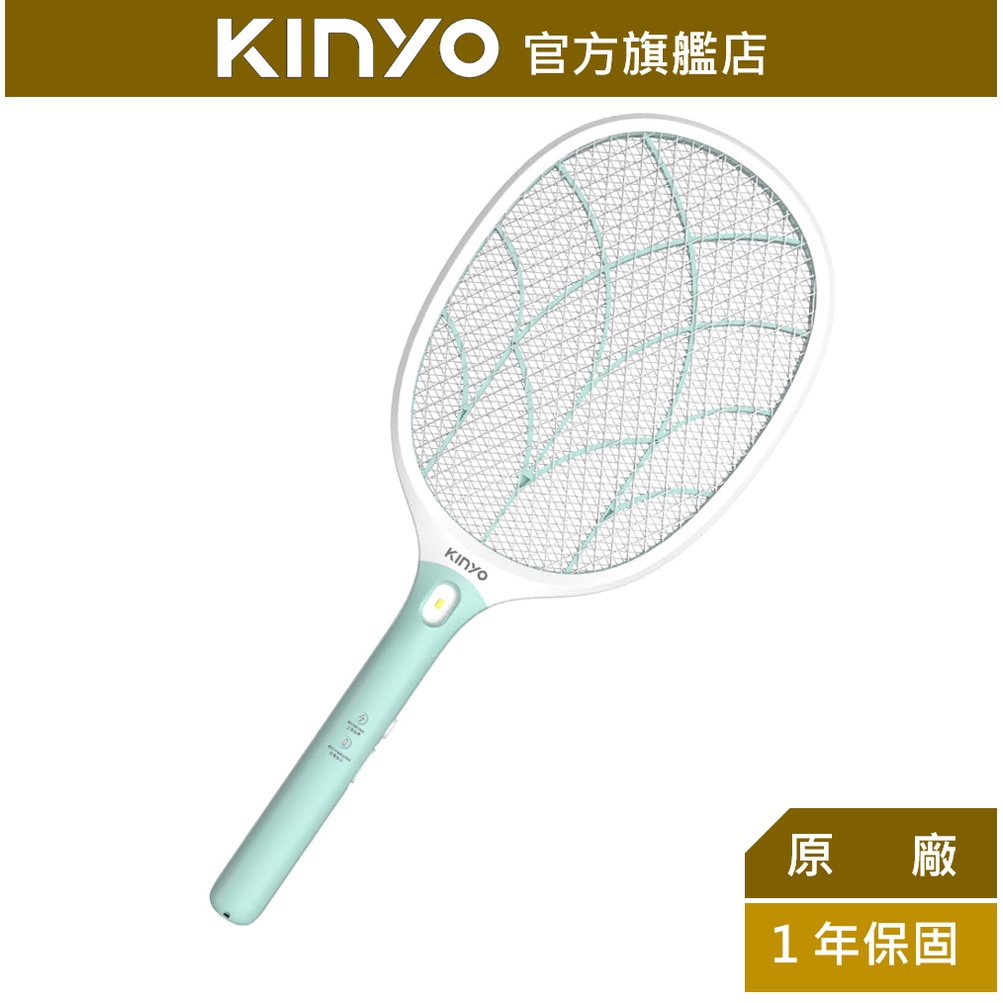 【KINYO】大網面分離式充電電蚊拍 (CM) 大網面 三層密集網  | 強力電擊