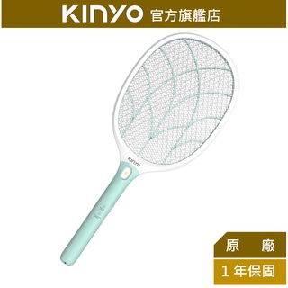 【KINYO】大網面分離式充電電蚊拍 (CM) 大網面 三層密集網 | 強力電擊