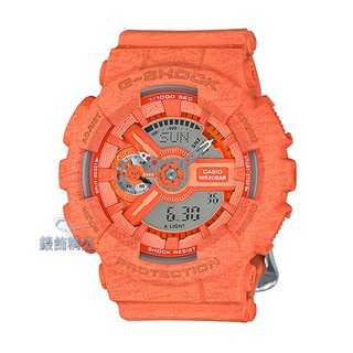 CASIO卡西歐G-SHOCK GMA-S110HT-4A現貨 手錶 S縮小版 橘針織紋 女錶Mini【錶飾精品】