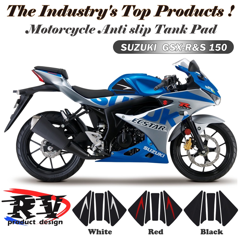 🔥現貨🔥 RV 賽道級 GSX R150 油箱貼  小阿魯 GSX S150 止滑貼 魚骨貼