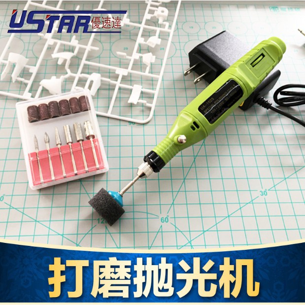 「king優優品」現貨##模型筆#拋光機#U-Star 優速達 UA-91623 模型打磨拋光機 插電式模型筆式打磨