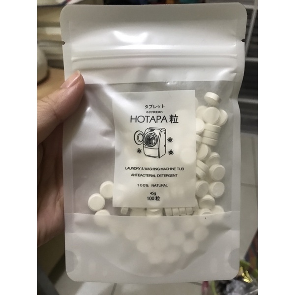 日本製 HOTAPA 貝殼粉 洗衣槽 排水孔清潔粉