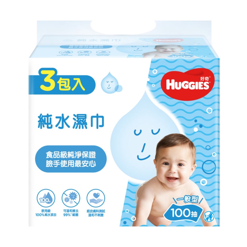 好奇純水嬰兒濕巾一般型100抽x3包