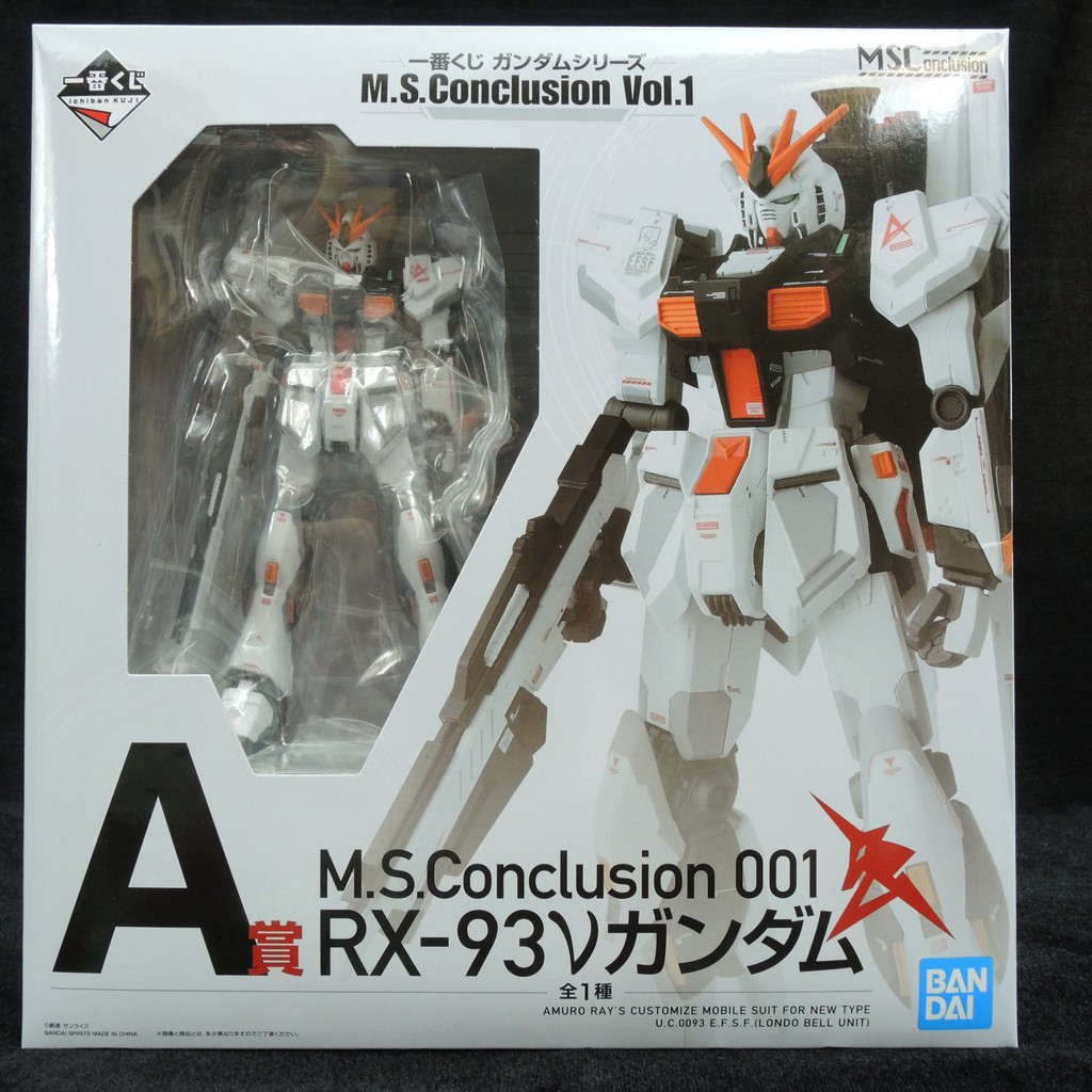 日本 日版 正版 鋼彈 一番賞 A賞 M.S.Conclusion Vol.1 RX-93 RX93 NU鋼彈 海牛