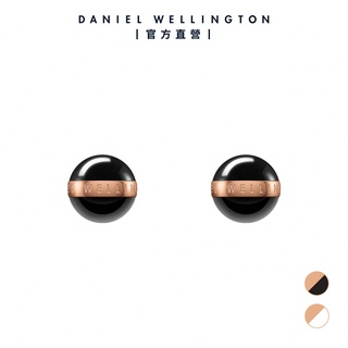 【Daniel Wellington】DW 耳環 Aspiration Earrings 純淨優雅耳環 玫瑰金x黑/白