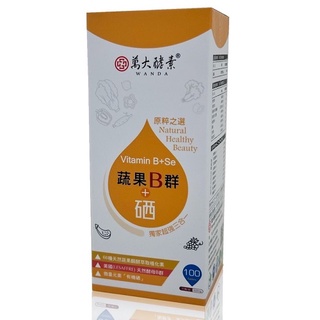萬大酵素 蔬果B群+硒 100錠/罐