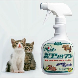 【JPGO】日本製 寵物專用 厚生勞動省認可 除菌消臭噴霧 400ml