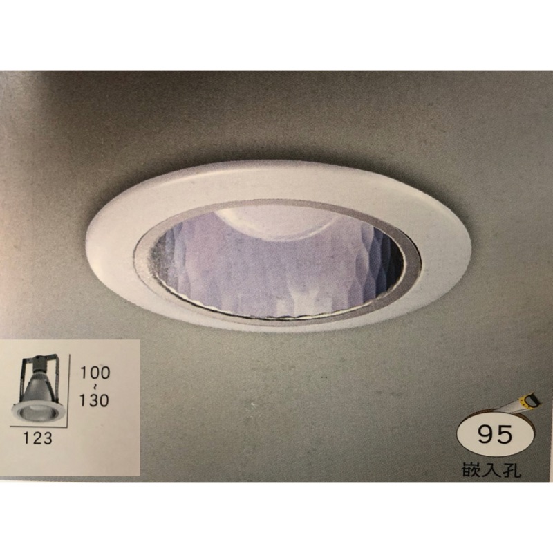 E27 9 5cm崁燈直插式崁燈led崁燈 燈泡另計 Led10cm崁燈 蝦皮購物