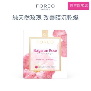 FOREO UFO 保加利亞玫瑰保濕面膜 6片 斐珞爾 官方旗艦店