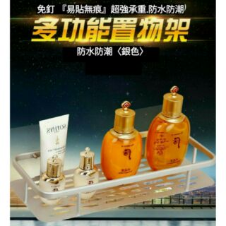 『易貼無痕』太空鋁置物架.廚房浴室收納/抽取式衛生紙架鞥