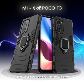 【嚴選外框】 小米 POCO F3 紅米K40 黑豹 鋼鐵俠 磁吸 指環扣 支架 手機殼 盔甲 鎧甲 防摔殼 保護殼