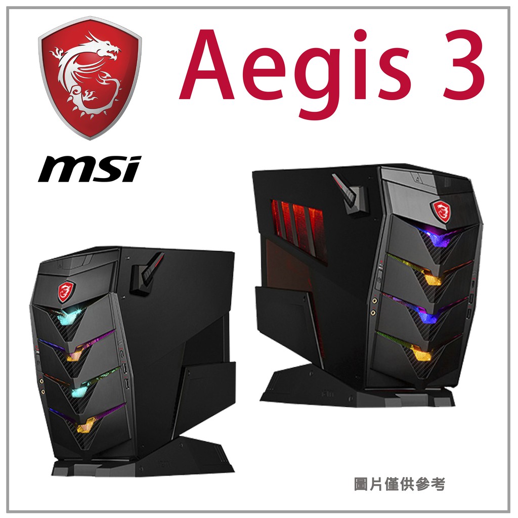 微星電競桌機 Aegis 3 特仕版-2  i5-9400F+GTX1650 SUPER  PUBG/BF5 可玩