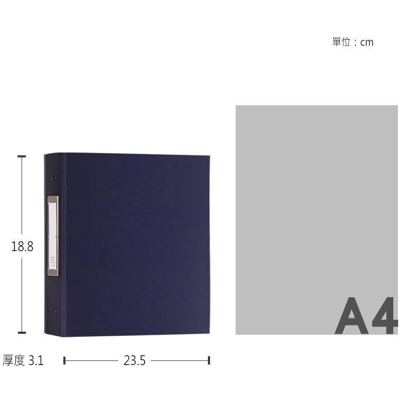 A5/25K 6孔有耳鐵夾.檔案夾.多孔文件夾 HL-62506