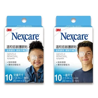 3M 溫和低敏護眼貼 一般尺寸/兒童尺寸 眼罩 10片/盒