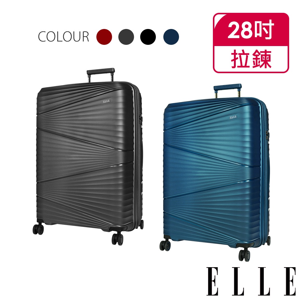 【ELLE】 法式浮雕系列-28吋PP行李箱-多色任選 EL31263