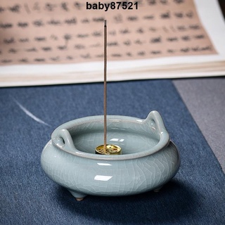 ✨臺灣出貨✨香爐 龍泉香薰爐 線香插 線香盤 線香座插香座 陶瓷仿古家用室內供佛香薰爐 焚香供奉茶線香檀香雙耳三足香爐