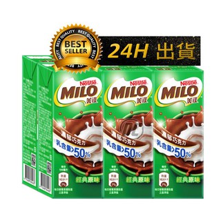 【迪西美食】 台灣現貨 Milo 巧克力牛奶 198ml 美祿巧克力牛奶 美路巧克力牛奶 牛奶 雀巢 可可牛奶 好市多