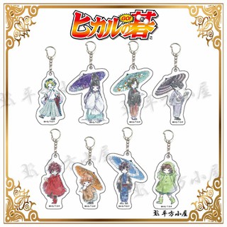 藤原佐為 優惠推薦 21年9月 蝦皮購物台灣