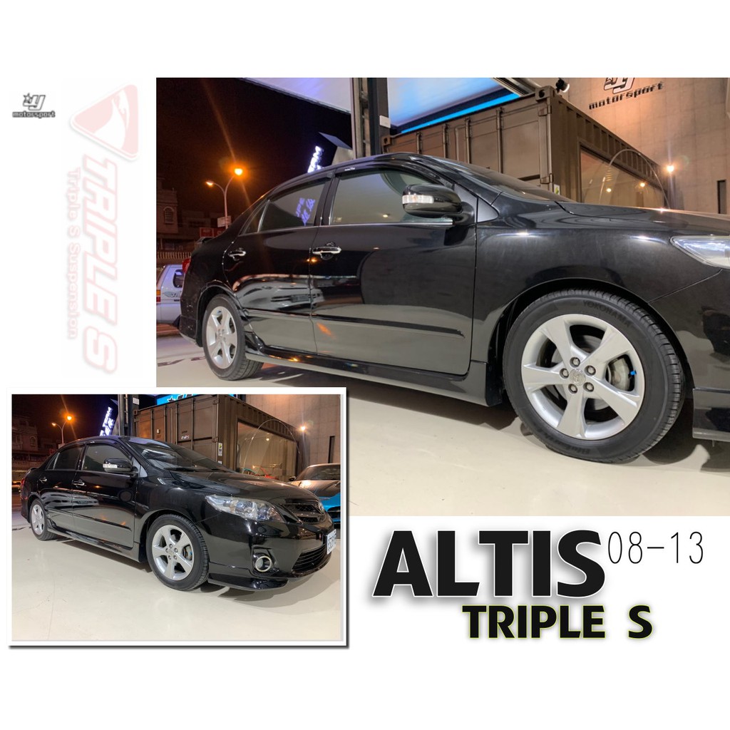 小傑車燈精品-全新 TOYOTA ALTIS 10代 10.5代 08 -13年 TRIPLE S 短彈簧 TS 短彈簧