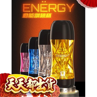 【今天買 明天到】GALAKU 動能 真空吮吸震動飛機杯龜頭訓練器 情趣精品 男性自慰器 可重複使用非電動飛機杯