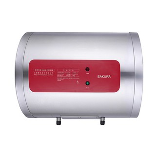 櫻花 EH0810AL6 橫掛式8加侖儲熱式電熱水器 含全臺安裝 大型配送