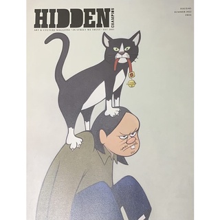 Hidden Champion 日文雜誌 花井祐介