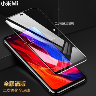 全膠 滿版 全玻璃 玻璃貼 保護貼 小米A3 紅米Note8Pro 紅米Note8 A3 Note8T 防摔 強化鋼化膜