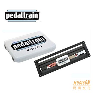 【 民揚樂器】效果器電源供應器 PedalTrain VOLTO 充電式鋰電池 行動電源