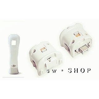 【AB124】wii強化器 全新副廠WII 動感強化器 加速器 手柄 附保護套 手把 把手 附發票+臺灣出貨